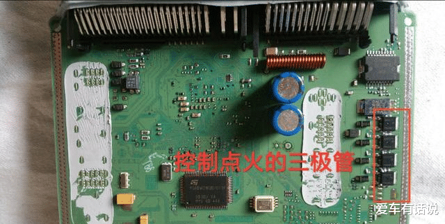 传感器|不自检直接启动伤车?看完发动机电脑自检原理你就明白了