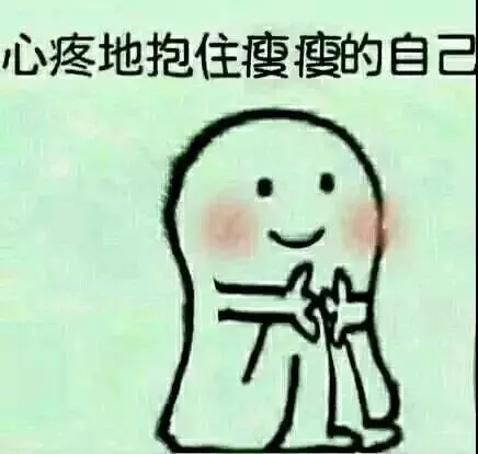 『卡路里』1公斤脂肪需要多少时间能减掉？