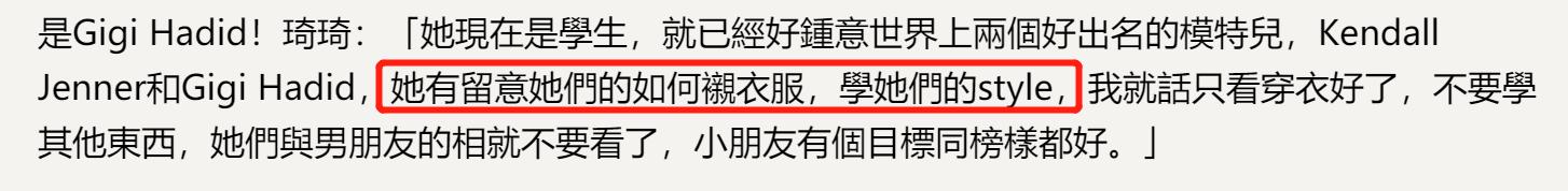 甄济如|甄子丹女儿与任达华女儿坐游艇出海，打扮太出挑，俩人都不像16岁