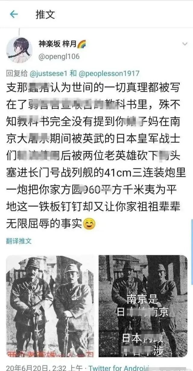 【】一个连国家都不爱的人,不配拥有这么好的教育资源,扒掉其学籍,追回其留学公款