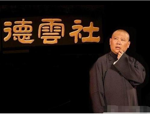 郭德纲|她20年前狠心抛弃郭德纲,今身价过亿,送郭麒麟5层别墅