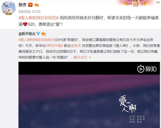 『魏晨』俞灏明曾当众许诺送房给魏晨当结婚礼物，郑爽很羡慕，张翰超淡定