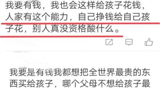 秦岚|王诗龄每月开销65万，“富养”长大的她怎么样了？今现状打脸众人