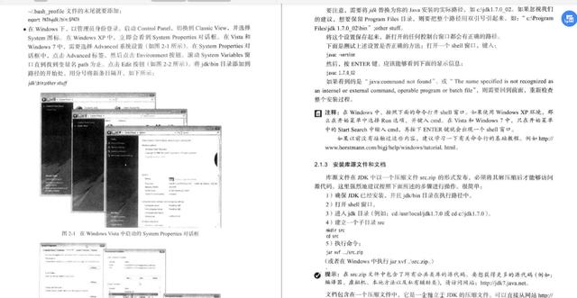 #Java#来自一个架构师自述：最恐怖的是我手下的人都比我牛逼