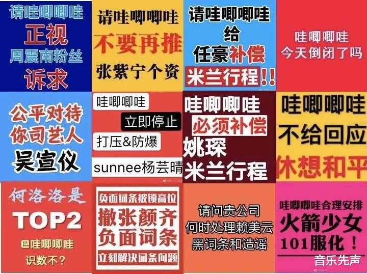 时代峰峻|1.6万天价门票遭粉丝抵制，时代峰峻的这波韭菜终于割不动了？