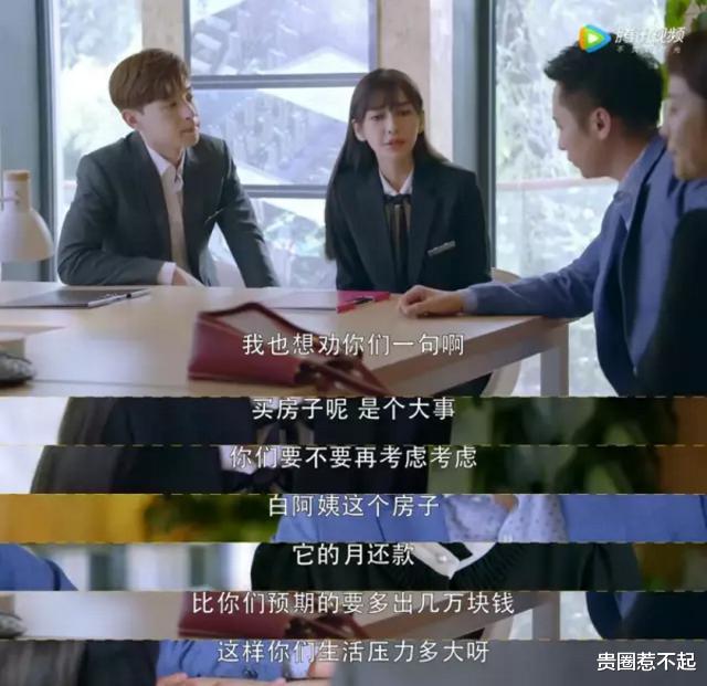 「人物设定」求求国产剧编剧给女主角一个脑子，不要把观众当傻子！