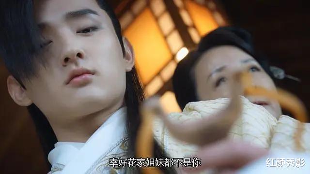 于小彤■从“贾宝玉”到“原非白”，于小彤的“野生式”演技！