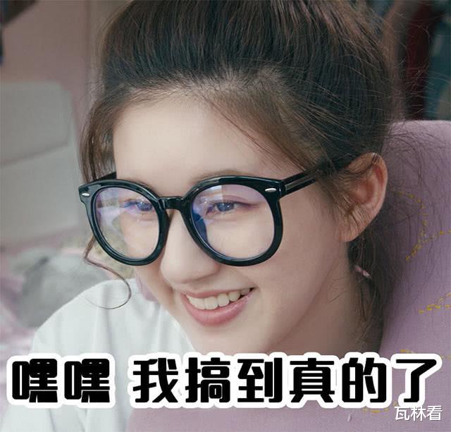 『传闻中的陈芊芊』《传闻中的陈芊芊》橙蕉夫妇现代趴，甜度有增无减，剧方有望拍摄第二季