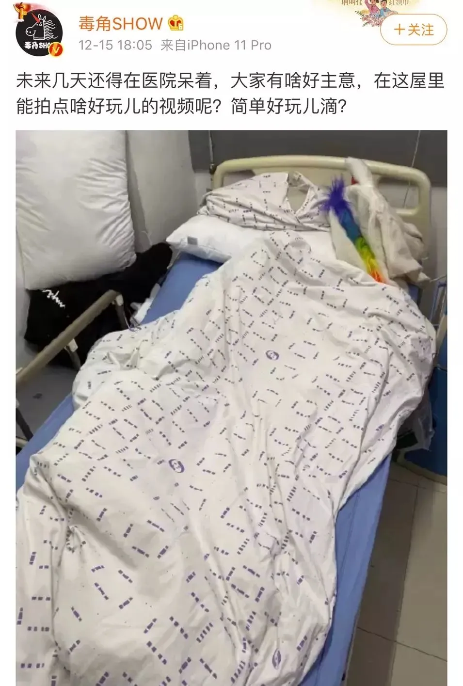 糖尿病■21岁大学生患糖尿病：纵欲，正在毁掉你的生活