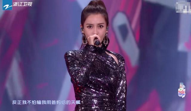 蔡徐坤|919好奇夜槽点多：蔡徐坤陷尴尬，明日4乐队主唱开口即跑调