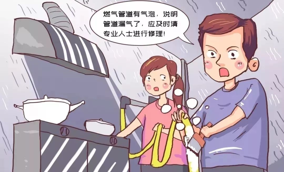 燃气泄漏@判刑！男子开煤气自杀引发爆炸，致20多户民房受损！