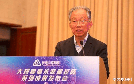 英特尔|刘韵洁院士带来特大好消息，中国芯片进入新领域，已突破美国封锁