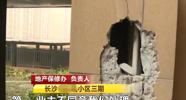 交房才2年就开裂？地基下沉可伸入2个手掌，开发商：不碍事！