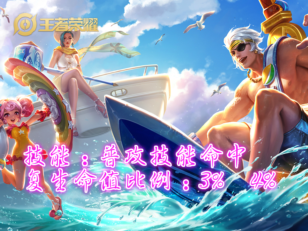 夏侯惇|王者荣耀体验服更新，狂铁加强回能，夏侯惇回血飙升，云中君手感丝滑！