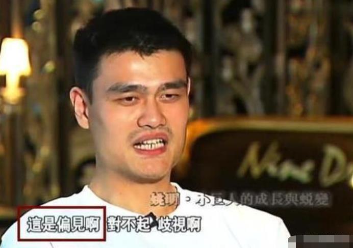 #姚明#当年鲁豫逼问姚明：跟中国人说话还用英语？姚明一句话让她语塞