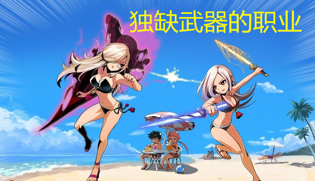 地下城与勇士▲DNF:百级史诗武器跨界石即将到来,三个方面选择,合理跨界