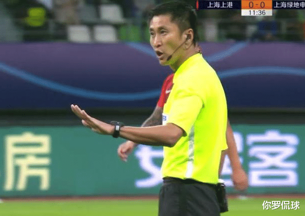 上海申花|6-5！加时2粒进球被吹，申花遗憾出局！马宁今天的判罚，您满意吗