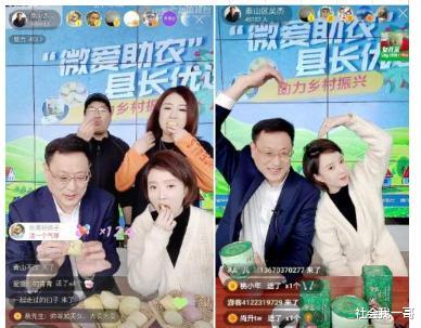 [薇娅]当红带货主播薇娅，开豪车住豪宅，老公接送上下班，事业爱情双丰收
