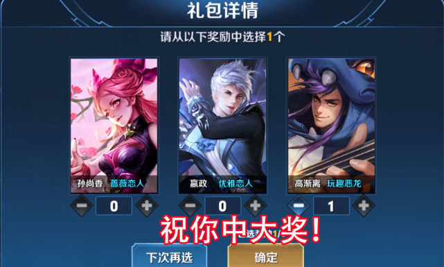 内测|内测皮肤怎么抽？做好这4点，蔷薇恋人和优雅恋人拿到手软