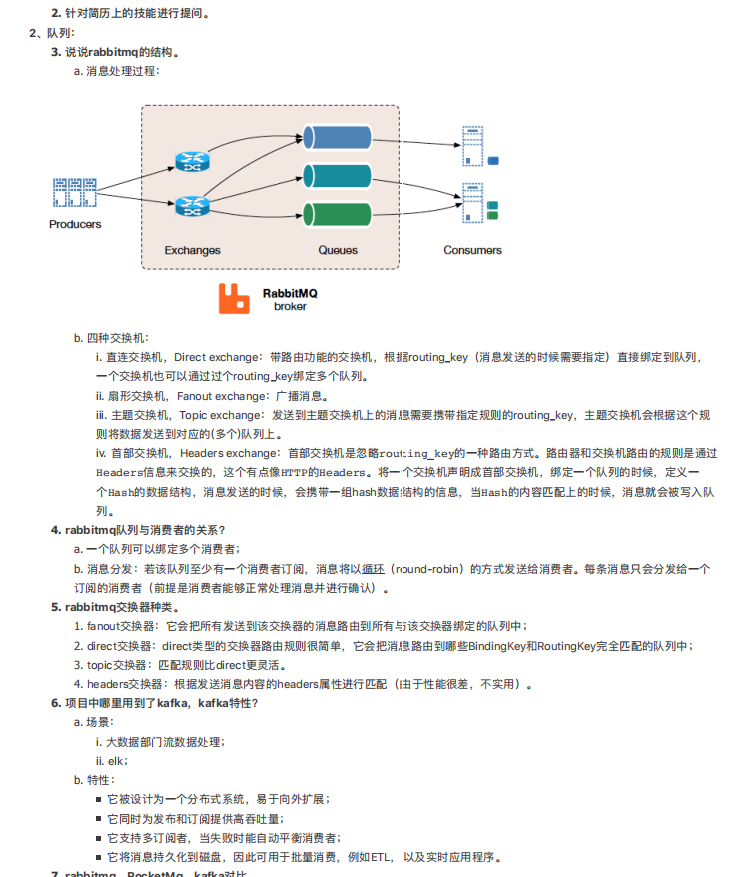 Java|程序员:平安Java岗面试耗尽了我毕生所学,想了想,还是去阿里吧