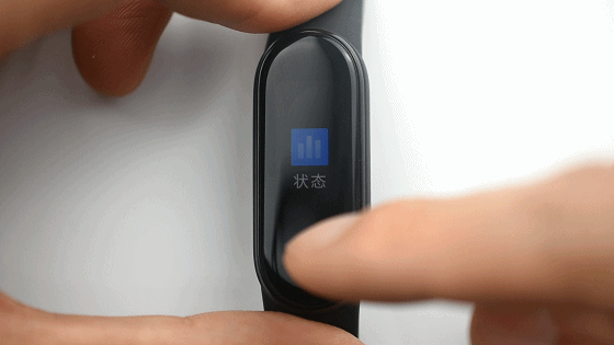 「小米科技」小米手环5值不值得入手？详细对比小米手环4，看看究竟有何不同！