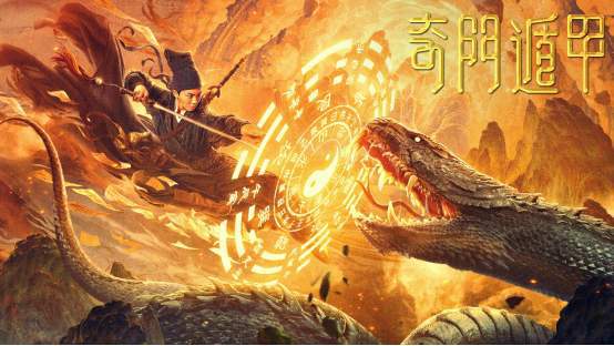 「袁和平」都是《奇门遁甲》，一个5.6分一个4.4分，袁和平最后的尊严