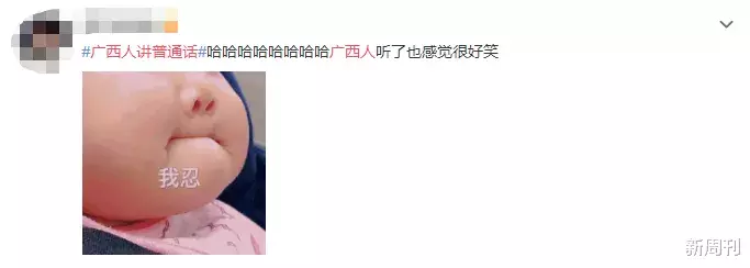 【广西】广西人个个都是人才，说话又好听，真的！