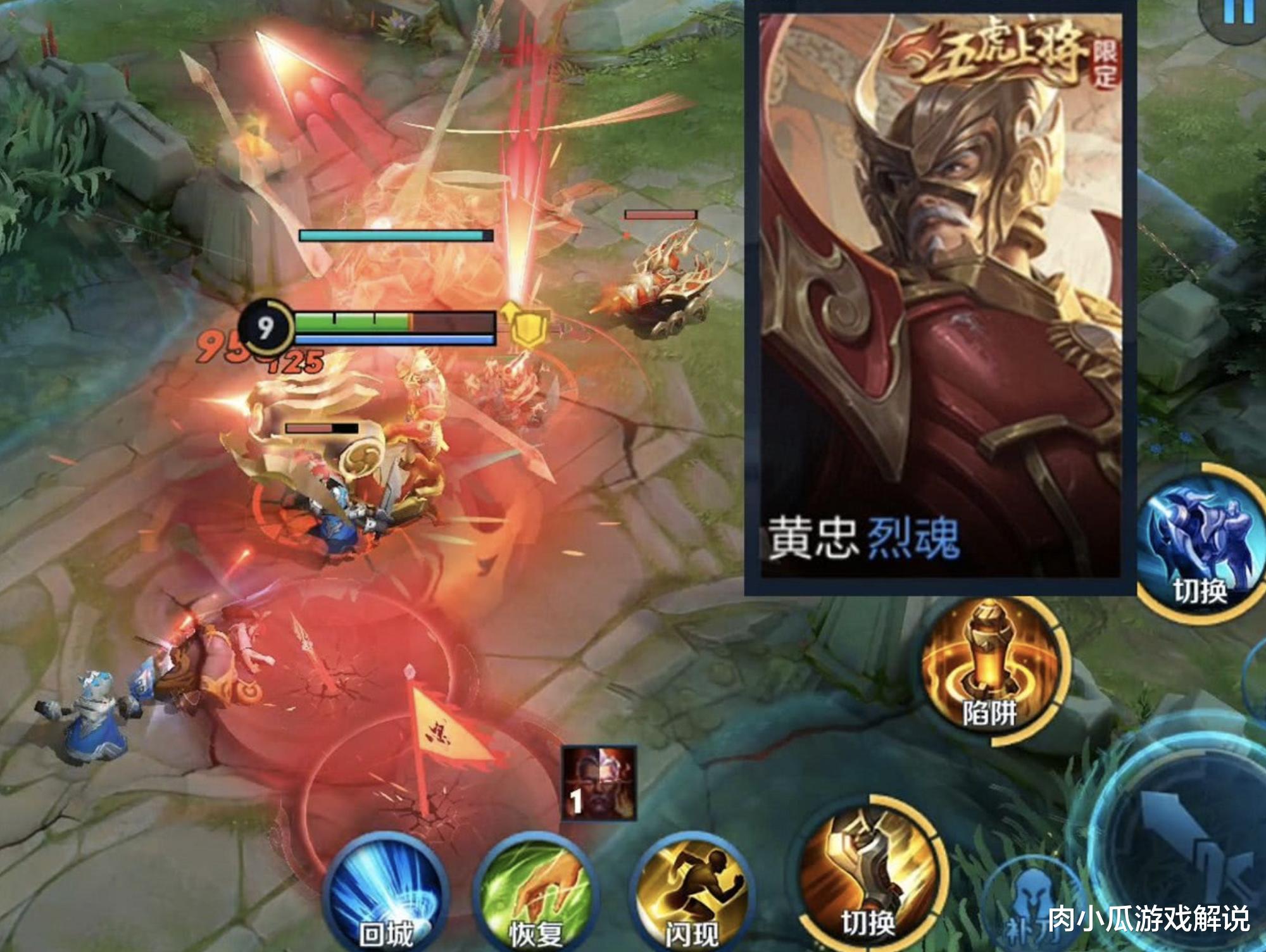 王者荣耀@王者荣耀：买五虎将的“哭”了？“锚点”事件终于结束，官方：后面的皮肤优化！