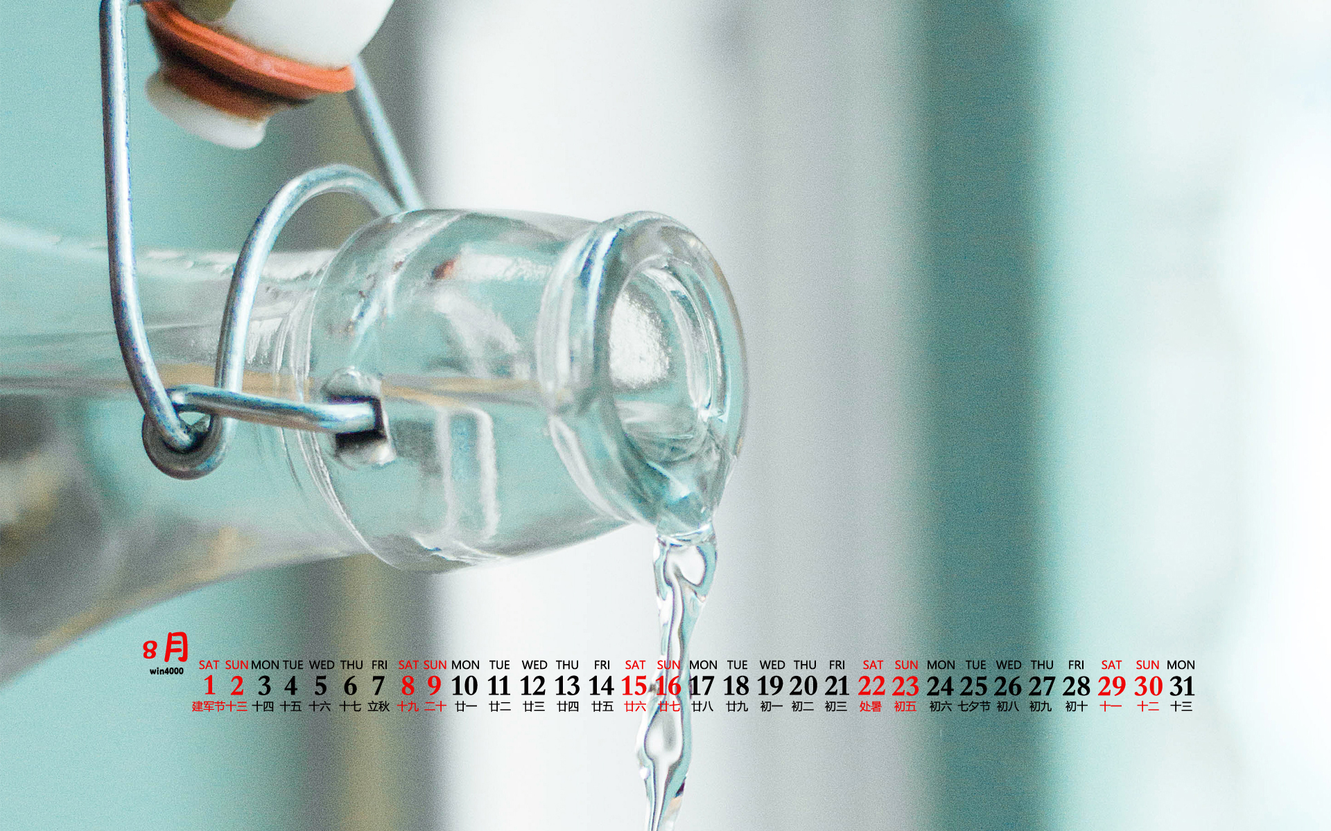 |在即将到来的9月里，财运最旺，会财源广进，财运亨通的三大星座