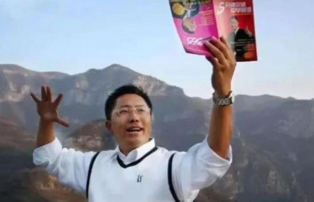 李阳▲当年发誓要让3亿中国人说上英语,并创办“疯狂英语”的李阳,他的现状让人想不到