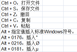 CPU|SolidWorks你不能不知道的操作