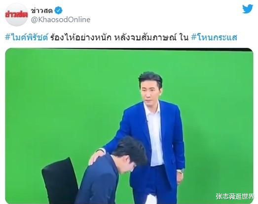 mike|泰男神改拍电视剧，疫情害惨零收入！Mike没钱见不到儿子爆哭