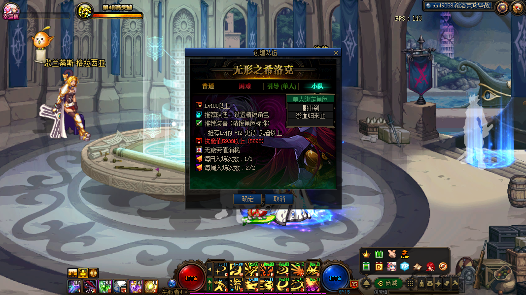 pc端卡牌类|希洛克避坑指南，传说套别去、小队模式太坑、否定必须打