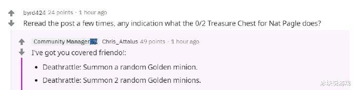 炉石传说▲炉石传说:设计师解释酒馆战棋宝箱,职业选手直呼无敌