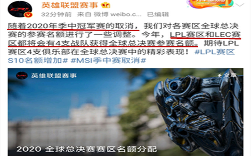 RNG@继RNG被淘汰后,LOL拳头官方发布2大决定,连官方都在帮RNG进S10