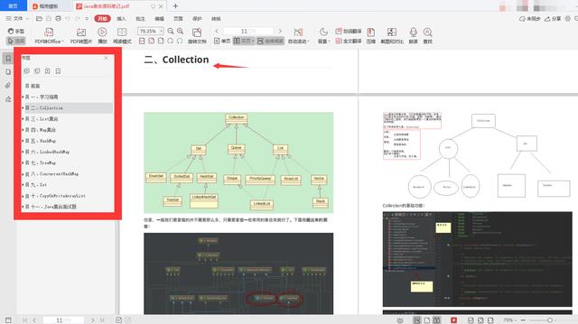 spring|Spring+多线程+集合+MVC+数据结构算法+MyBatis源码学习笔记分享