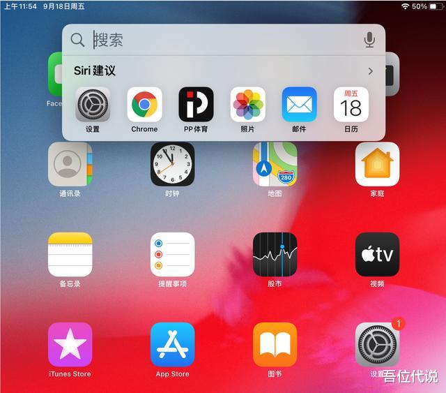 苹果|体验了iOS 14,只剩下吐槽:这是苹果史上最无聊的新系统
