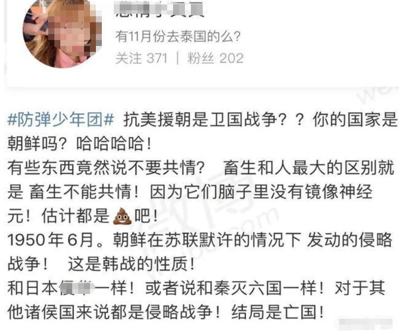 男团|韩国男团言论引公愤！女粉为洗白扬言退国籍，官方回应来了