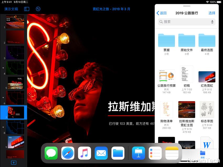苹果|苹果915新品发布：Apple Watch SE+iPad Air 4是惊喜