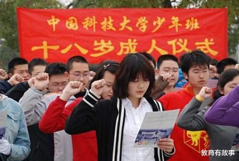 中国科学技术大学|中科大2020级少年班录取名单公布，总共48人，看看都来自哪些中学