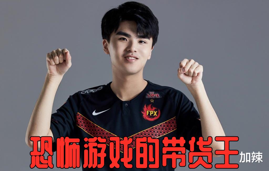 #lpl#LPL的港诡战队正式成立，佳慧担任主教练，这套阵容的实力有点强