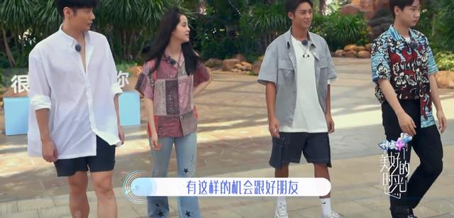 |《美好的时光》新朋友伍嘉成惊喜现身 热情助力\好的乐队\路演