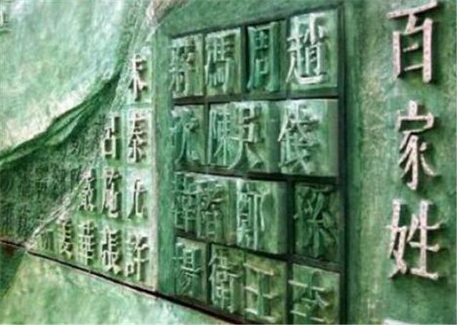 臆说古史|武汉一学生因自创姓名走红网络，乃全国唯一，网友：上户口咋办？