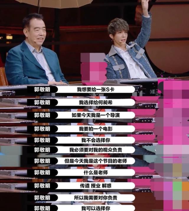 娱乐圈|他究竟有何背景？被尔冬升批演技烂，第一次演戏却\搬动\半个娱乐圈