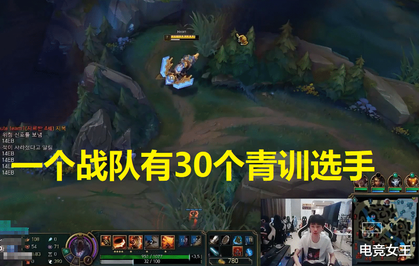 「lpl」LPL与LCK差距有多大？Doinb说出这个消息，观众直言这方面差远了！