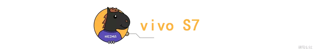 字节跳动|realme V5、vivoS7新机发布，1399元起步