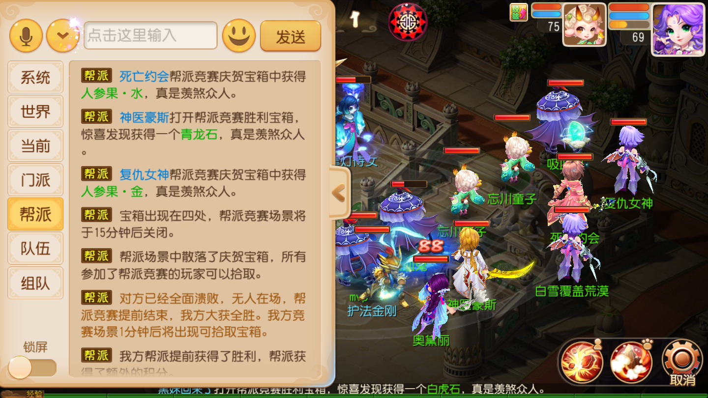 『梦幻西游手游』梦幻西游手游：攒钱买神兽第4天