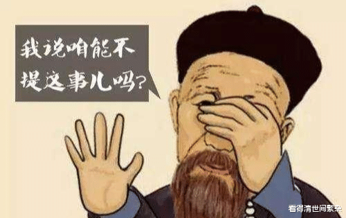 曾国藩|如何戒掉“淫欲”?曾国藩成功戒掉,也就4个步骤,真懂的人不多