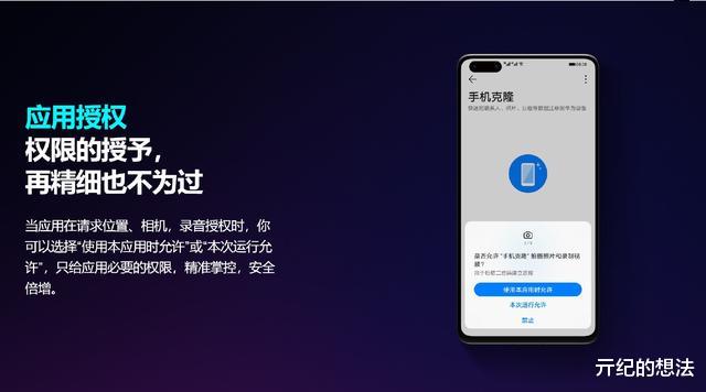EMUI|9月10日！华为正式宣布！谁也没想到，一切竟来得如此之快