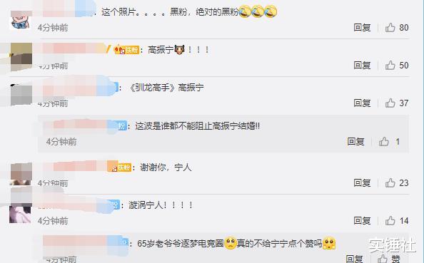 RNG|干翻RNG后IG泡芙打出Gala四倍输出，解说西卡泪洒现场！宁王封神